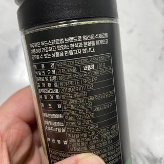 우주쿡 천연조미료 고메 프리미엄 시즈닝 6종 택1 청양고추+ /대파 /깻잎 /마늘 /생강 /표고버섯 — 5점을 준 리뷰어가 2021년 9월 올린 사용 사진