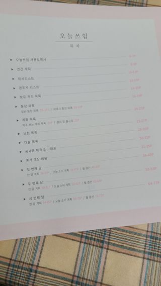 요하님이 올린 리뷰 사진 3