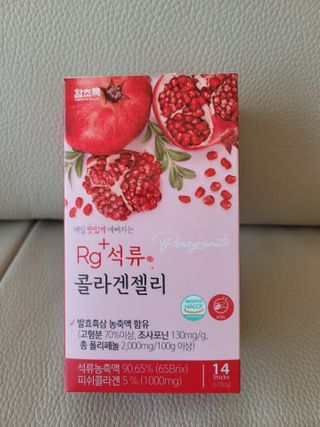 함초록 Rg+ 석류콜라겐젤리 — 5점을 준 리뷰어가 2021년 3월 올린 사용 사진