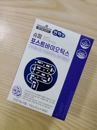 메이준뉴트리 슈퍼 포스트바이오틱스 — 5점을 준 리뷰어가 2021년 3월 올린 사용 사진