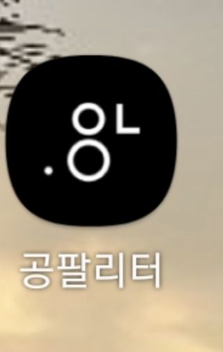 0.8L 마케팅팀 - — 3점을 준 리뷰어가 2021년 5월 올린 사용 사진