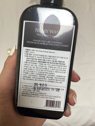 NESAY 네세이 올인원 트러블 워시 250mL — 4점을 준 리뷰어가 2021년 5월 올린 사용 사진