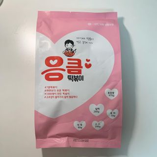 응큼떡볶이 — 5점을 준 리뷰어가 2021년 3월 올린 사용 사진