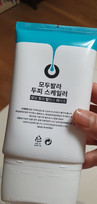 데이지맘님이 올린 리뷰 사진 3