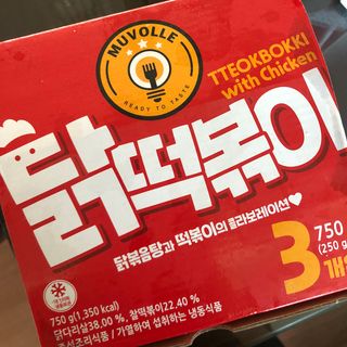 한성기업 무볼레 닭떡볶이+해물떡볶이 2종 세트 — 5점을 준 리뷰어가 2021년 9월 올린 사용 사진