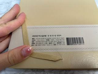 리훈 2023년 하고싶은말 다이어리 만년형(세로/가로) — 5점을 준 리뷰어가 2022년 11월 올린 사용 사진