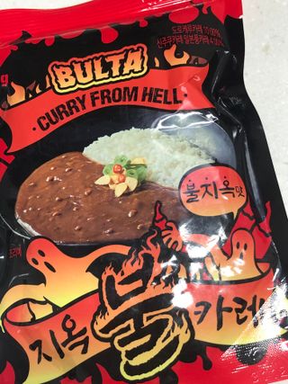 불타 지옥불카레 불지옥맛 180g x 3봉 — 4점을 준 리뷰어가 2021년 6월 올린 사용 사진