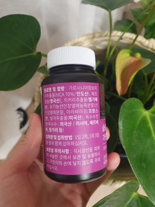 슬림플래닛 가르시니아 2500mg 비포밀 — 5점을 준 리뷰어가 2021년 2월 올린 사용 사진