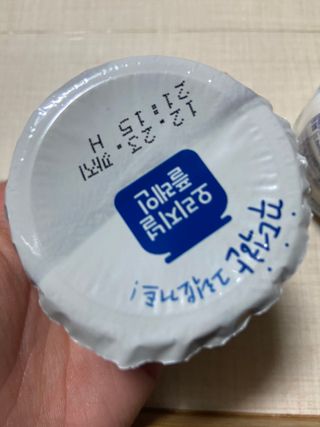 매일바이오 그릭요거트 오리지널 플레인 4개, 로스터리 커피믹스 4개 — 5점을 준 리뷰어가 2021년 12월 올린 사용 사진