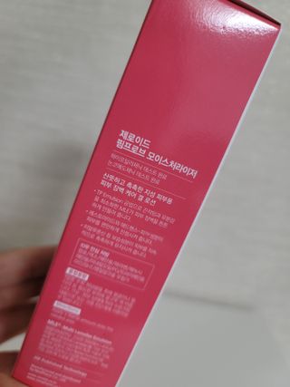 제로이드 핌프로브 모이스처라이저 — 4.5점을 준 리뷰어가 2021년 5월 올린 사용 사진