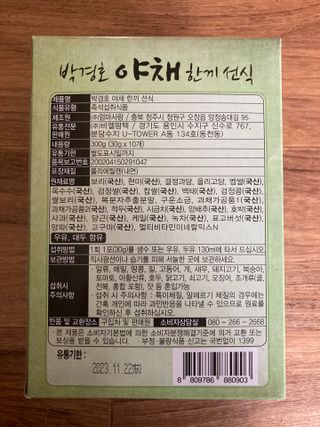 민트초코님이 올린 리뷰 사진 2