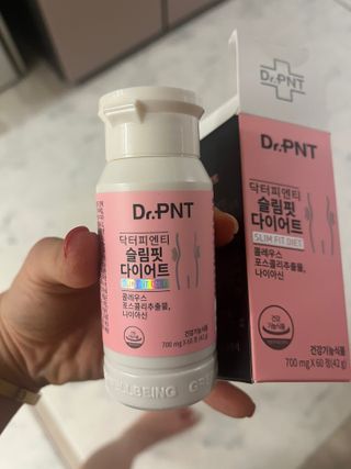 닥터피엔티 [Dr.PNT] 하루 2알로 건강한 다이어트! 한겨울에도 체지방만 쏙~ 슬림핏 다이어트 — 4점을 준 리뷰어가 2023년 2월 올린 사용 사진