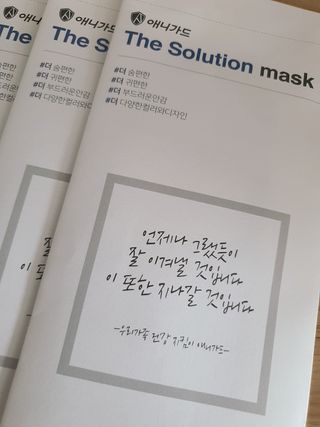 [이지아 마스크] 애니가드 더솔루션마스크, 블랙N화이트 KF94 대형 — 5점을 준 리뷰어가 2021년 3월 올린 사용 사진
