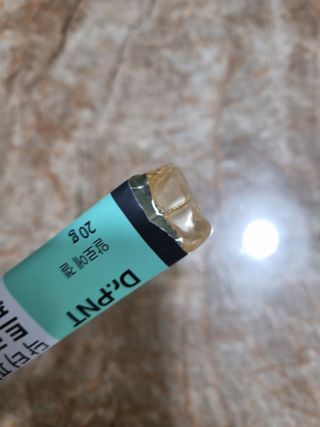 [Dr.PNT] 닥터피엔티 트리플뮨 플러스 [1개월분] — 5점을 준 리뷰어가 2022년 9월 올린 사용 사진