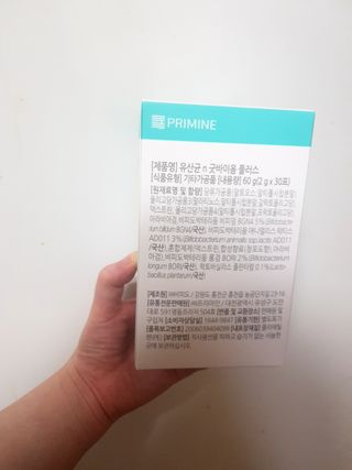 프리마인 유산균 국가지정연구소 선정, 살아있는 생유산균 200억 마리의 힘. 유산균n굿바이옴플러스 — 5점을 준 리뷰어가 2021년 9월 올린 사용 사진