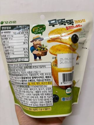 설현님이 올린 리뷰 사진 1