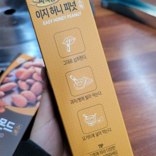 짜먹는 이지견과 짜먹는 이지아몬드, 짜먹는 이지허니피넛, 짜먹는 이지캐슈넛 각 10g X  10포 — 5점을 준 리뷰어가 2021년 1월 올린 사용 사진