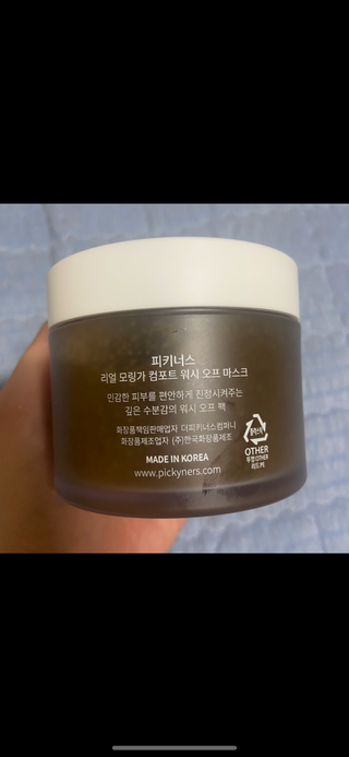 이애림님이 올린 리뷰 사진 2
