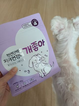 My Pet Care 천연단백질 치아건강에 개좋아 — 4점을 준 리뷰어가 2021년 2월 올린 사용 사진