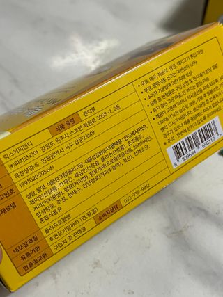 (주) 피치코리아 믹스커피캔디76g x2개입 — 4.5점을 준 리뷰어가 2022년 11월 올린 사용 사진
