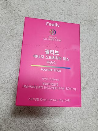 아윤마밍님이 올린 리뷰 사진 1