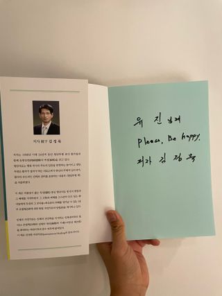 온열체온화요법 온열체온화 요법(Thermotherapy for Anti-Cancer) — 5점을 준 리뷰어가 2022년 9월 올린 사용 사진
