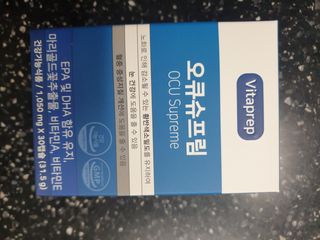 뉴트리션팩토리 비타프렙 오큐슈프림 루테인 오메가3 1050mg — 5점을 준 리뷰어가 2021년 6월 올린 사용 사진