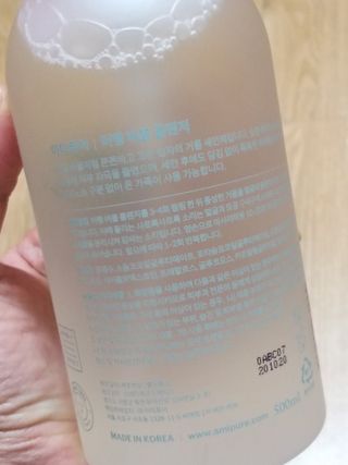 아미퓨어 [라이브] 피부장벽 강화를 위한 머랭 버블 클렌저 천연계면활성제로 온가족 사용가능 — 5점을 준 리뷰어가 2021년 7월 올린 사용 사진