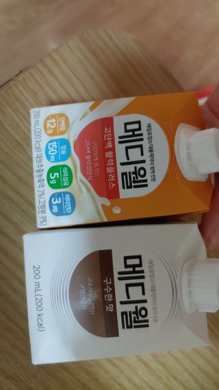 메디웰 살맛나는 캠페인 체험팩 — 5점을 준 리뷰어가 2021년 12월 올린 사용 사진