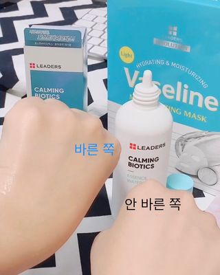 리더스코스메틱 리더스 카밍 바이오틱스 에센스 워터 — 5점을 준 리뷰어가 2021년 2월 올린 사용 사진