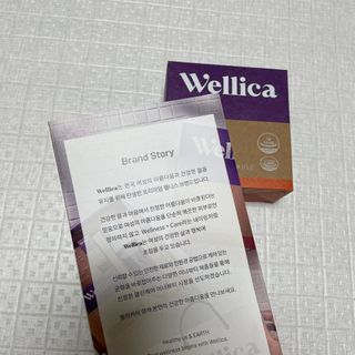 웰리카 더블유 100억 유산균 — 5점을 준 리뷰어가 2021년 1월 올린 사용 사진