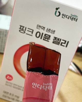 인디닥터 면역 생생 핑크 이뮨 젤리 + 타이탄 BCAA 프로틴 젤리스틱 — 5점을 준 리뷰어가 2022년 4월 올린 사용 사진