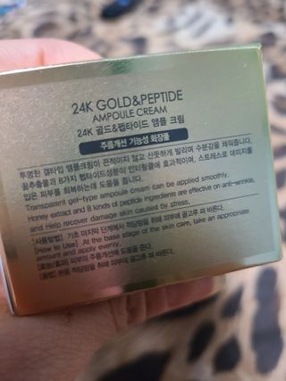 아이앤립 / EYENLIP 아이앤립 24K 골드 N 펩타이드 앰플 크림 — 5점을 준 리뷰어가 2021년 3월 올린 사용 사진