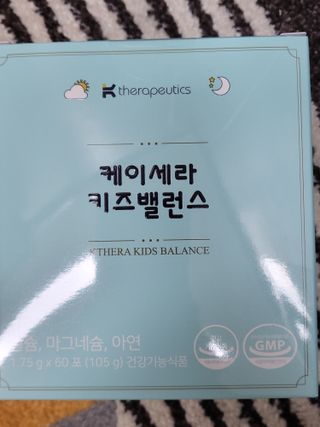 케이세라퓨틱스 케이세라 키즈밸런스 60포×1box (1개월분) — 5점을 준 리뷰어가 2022년 4월 올린 사용 사진