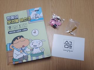 [숨그림]  덴탈마스크 짱구 우리아이 그리고 내가 쓰는 믿을수있는 케릭터 마스크  16종 — 5점을 준 리뷰어가 2021년 10월 올린 사용 사진