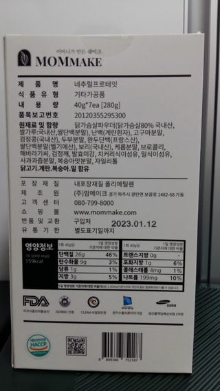 흰멍이님이 올린 리뷰 사진 2