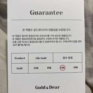 [골드앤디어]14k 미니 스틱 바 귀걸이_3color — 5점을 준 리뷰어가 2021년 7월 올린 사용 사진