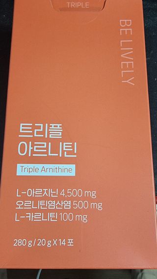 오늘도 트리플아르니틴 — 4.5점을 준 리뷰어가 2022년 8월 올린 사용 사진