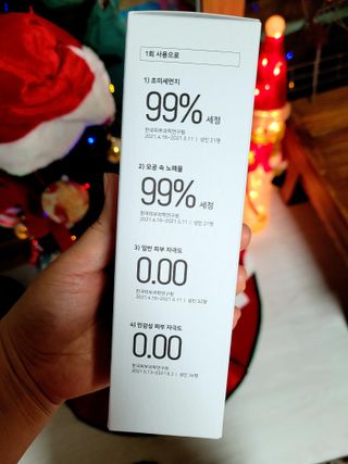 [베러오리진] 무화과 크리미 딥 폼 클렌저/피부 노폐물 & 미세먼지 99 세정 인증 민감성 피부 무자극 인증 — 5점을 준 리뷰어가 2021년 12월 올린 사용 사진