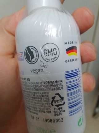 mom e 맘이 내추럴 베이비 케어 크림+바디오일 — 5점을 준 리뷰어가 2021년 1월 올린 사용 사진