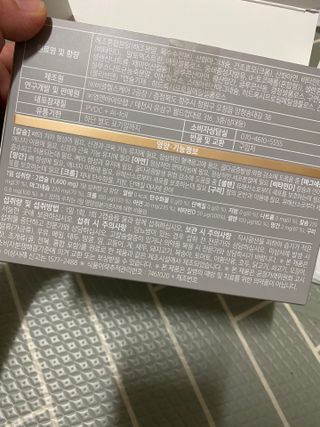 공팔리터최고다님이 올린 리뷰 사진 4