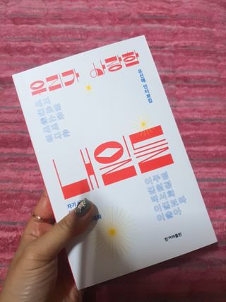 미진냥님이 올린 리뷰 사진 1