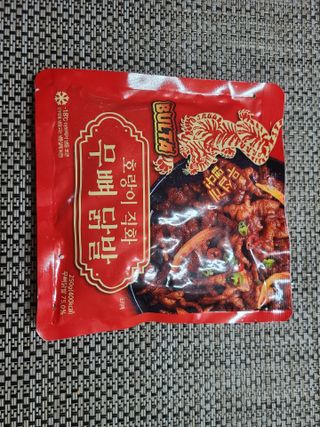피부바리스타님이 올린 리뷰 사진 1