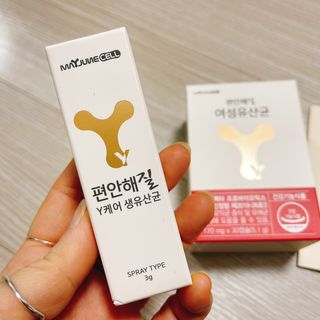 메이준뉴트리 메이준쎌 편안해질 Y케어 유산균 — 4.5점을 준 리뷰어가 2021년 2월 올린 사용 사진