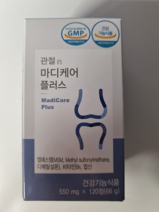 프리마인 평생 써야하는 관절의 건강을 위한 완벽설계 솔루션 관절n마디케어 플러스 120정 — 5점을 준 리뷰어가 2021년 10월 올린 사용 사진