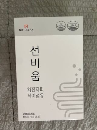 [뉴트릴렉스] 선비움 첨가물 없는 착한 차전자피 식이섬유  2박스 — 5점을 준 리뷰어가 2021년 8월 올린 사용 사진