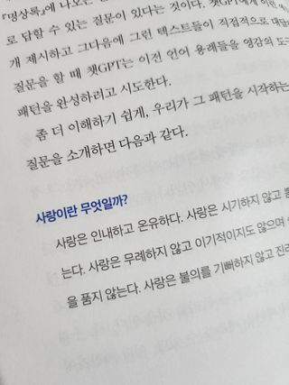 앙뚜님이 올린 리뷰 사진 2