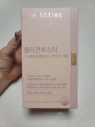 더리틀스 콜라겐부스터 — 5점을 준 리뷰어가 2023년 1월 올린 사용 사진