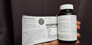 슬림플래닛 가르시니아 3900mg — 4점을 준 리뷰어가 2021년 8월 올린 사용 사진