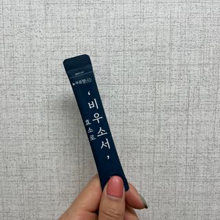 [푸름웰니스] 효소로 비우소서 1개월분-30포 — 5점을 준 리뷰어가 2022년 1월 올린 사용 사진